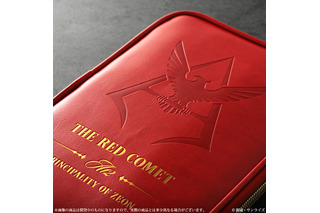 お薬手帳、出る！「ガンダム」連邦軍、シャア、ザビ家をデザイン！お薬手帳ケースで通院グッズをすっきり収納 画像