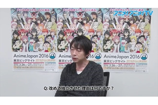 “クリエイターに憧れを”AnimeJapan 2016　北村耕太氏がクリエイションエリアを動画で紹介 画像