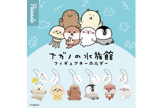 「ナガノの水族館」よりシロクマ、アザラシら6種がカプセルトイ化！「でもでもだってだって」などクセになる吹き出しメッセージ付き 画像