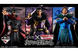 「キングダム」新作一番くじの全ラインナップ公開！騰と王翦、そして2種類の「桓騎フィギュア」を堂々立体化 画像