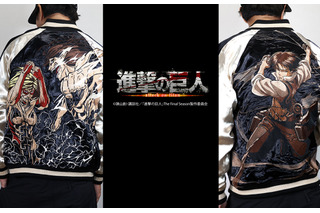 「進撃の巨人」リヴァイvsジーク、エレンvsアニの激闘を刺繍で表現！スカジャン＆Tシャツ発売 画像