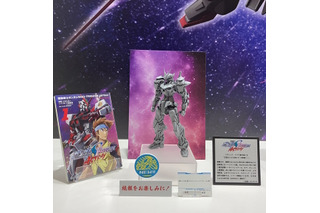 MGガンプラに「新アストレイレッドフレーム（仮）」見参！連載中の「機動戦士ガンダムSEED FREEDOM ASTRAY」より立体化 画像