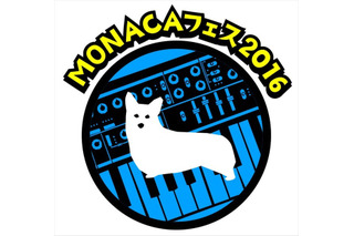 アイマス、アイカツ！、WUG一同集結の音楽ライブ 「MONACAフェス2016」4月30日開催決定 画像