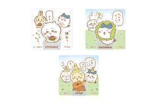 「ちいかわ」立体的に飾れるアクリルクリップ！お祝いソングを歌ううさぎやお風呂に入るラッコなど、どれも可愛い全13種 画像