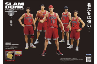 「SLAM DUNK」桜木花道ら湘北高校バスケ部のフィギュアが再販！ ユニフォーム姿で忠実再現 画像
