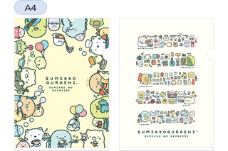 「すみっコぐらし」好きなことに囲まれてごきげん♪ 新テーマの文具、ぬいぐるみなど登場！ 画像