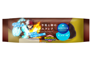 俺だってスイーツに...!!!「ヒロアカ」轟焦凍、爆豪勝己、荼毘らの限定パケのスイーツ登場！モンテールとコラボ 画像
