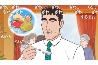 “今期の覇権アニメ”との声も！「野原ひろし 昼メシの流儀」ニコニコで100万回再生超え＆コメントも20万件超の賑わい 画像