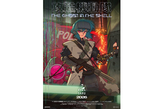 「攻殻機動隊」新作TVアニメ、カンテレ・フジテレビ系新アニメ枠“火アニバル!!”枠で放送決定！26年1月より 画像