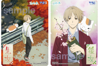 「夏目友人帳」ヴァイスシュヴァルツブラウに登場！ ニャンコ先生や名取、的場の新規描き下ろしイラスト収録 画像