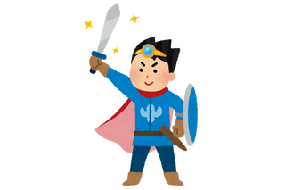 “勇者”キャラといえば？ アンケート〆切は11月2日 画像