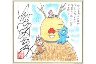 「ぼのぼの」10年で初!? 長編エピソード放送決定！ 関智一が「忍ペンまん丸」以来のいがらしみきお作品に出演へ 画像