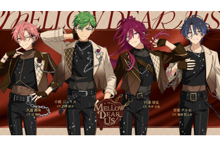 「あんスタ」新ユニット・MELLOW DEAR US（メロウ・ディアース）登場！ 課題曲はミセスに髭ダン!? オーディション話を明かす 画像