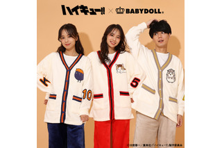 「ハイキュー!!」ヒナガラスやケンマネコと部屋着でぬくぬくっ♪ 冬が待ち遠しくなる「もこもこルームウェアコレクション」登場 画像