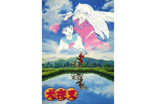 “犬”キャラといえば？ 3位「わんだふるぷりきゅあ！」キュアワンダフル、2位「犬夜叉」犬夜叉、1位は現在放送中の… ＜25年版＞ 画像