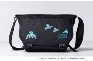 「攻殻機動隊S.A.C」タチコマがかわいい♪ 笑い男マークも裏に潜む…！ 特別デザインの「Manhattan Portage」コラボバッグ3種登場 画像