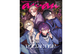 「にじさんじ」VOLTACTIONが撮り下ろしビジュアルで「anan」表紙に！ソロQ&A＆座談会、オフショットも掲載 画像