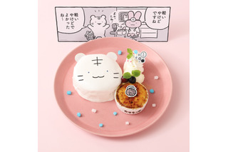 「ホワイトタイガーとブラックタイガー」コラボカフェ開催♪ “軽いやけどですね”サンデーほかかわいくてクスっと笑えるメニュー＆グッズが登場 画像