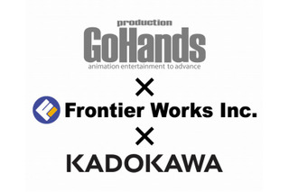 GoHands×Frontier Works×KADOKAWA 新アニメ企画始動 3月20日に何かが起こる？ 画像