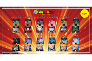 “笑えよベジータ”「ドラゴンボールZ」人造人間たちや未来トランクスなど“セル編”キャラをデザイン！アンダーパンツ登場 画像