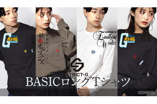 「ガンダム」ジオン公国軍、プリベンター、鉄華団…各マークがロングＴシャツに♪ シンプルな刺繍で表現【STRICT-G】 画像