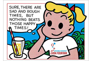 懐かしい！でも新しい♪ 80年～90年代の一大ブーム「OSAMU GOODS」がジグソーパズルに 画像