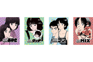 マンガ家・あだち充、画業55周年記念展示会が開催！「タッチ」プレハブ再現＆「みゆき」ほかヒロイン達のグッズも 画像