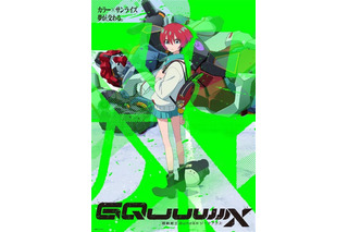 ガンプラ付き限定盤も登場！VTuber星街すいせい『ガンダム GQuuuuuuX』ED＆挿入歌リリース！ 画像