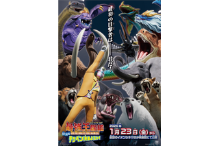 小学生男児に大人気のアニメ「最強王図鑑～The Ultimate Tournament～」劇場公開が決定！にじさんじ「ROF-MAO」加賀美ハヤトも出演 画像
