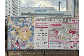 【AGF2025徹底レポート】街全体がフェスに、人気タイトルの新作＆限定体験が満載！ 画像