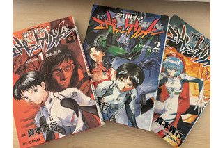 「エヴァ」は古い？ 新しい？ 令和に見るリバイバル上映や“貞本エヴァ”【平成・昭和レトロアニメのすゝめ】 画像