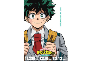 「ヒロアカ」デクのエピローグビジュ公開！ 轟家のドラマも本当の意味でフィナーレへ…第9話場面カット到着 画像