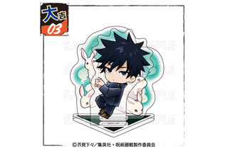 「呪術廻戦」虎杖悠仁、伏黒恵、禪院直哉がちびキャラで戦う姿がかわいい♪ バトルモードでオンラインくじに登場【まるくじ】 画像