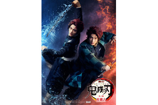 「鬼滅の刃」“柱稽古”描く舞台化第6弾！炭治郎役は阪本奨悟＆高橋颯のWキャスト　26年6月に上演 画像