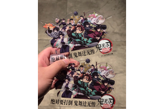 「鬼滅の刃 無限城編」中国でも大ヒット！ 興行収入は120億円を突破 画像