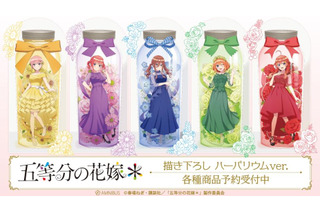 「五等分の花嫁」中野家の五つ子が“ハーバリウム”になっちゃった!? アクスタ、ネームプレートなど新作グッズ多数登場♪ 画像
