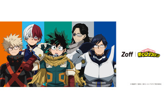 「ヒロアカ」×Zoffが初コラボ！ デク、爆豪、轟、飯田、相澤先生の“個性”がアイウェアに 画像