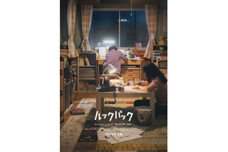 藤本タツキ「ルックバック」実写映画化&26年公開！是枝裕和が監督・脚本「覚悟を決めた」 画像