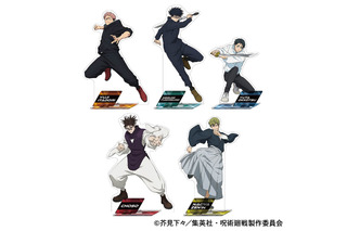 「呪術廻戦」虎杖、乙骨、脹相…戦闘態勢！3期放送前にゲットしたい新グッズ登場 画像