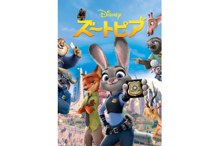「ズートピア」キャラクター・声優・あらすじ・曲・関連動画まとめ【金曜ロードショー 12月5日放送】 画像