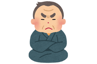 “堅物”キャラといえば？ アンケート〆切は12月12日【＃石の日】 画像