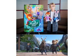 堂本光一、「ズートピア２」カメオ出演！ディズニー作品初参加で1人2役のヤギ警察官役に「僕でいいんですか？！と思いました」 画像