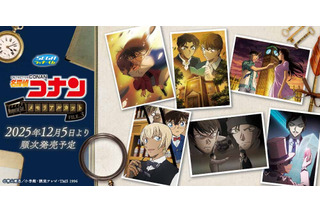 「名探偵コナン」灰原を守るコナンや、スコッチとライの対峙シーンも…！思い出エピソードがメモリアルボックスで登場【ラッキーくじ】 画像