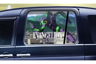 まるで“エヴァ走り”!? 「エヴァタクシー」が走行中！Blu-ray BOX発売記念 画像