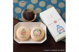 ドラえもんと新年を祝おう！“お正月カラー”の雑貨＆モナカが縁起良い♪ 新グッズ登場 画像