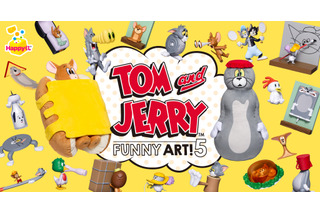 「トムとジェリー」へんてこシーンのグッズに注目♪ ラスト賞は60cmのトム！Happyくじコラボ第5弾 画像