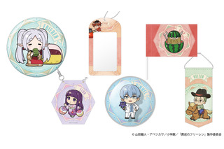 「葬送のフリーレン」フリーレンと旅の仲間たちが“熊本の名産”とコラボ！お土産にもぴったりなオリジナルグッズ発売 画像