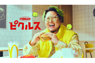 総勢16名のアニメーターが参加した圧巻のMV！こっちのけんと新曲「ピクルス」はマクドナルドと念願のタイアップ！ 画像