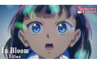 「薬屋のひとりごと」幾田りら「百花繚乱」の英語Ver「In Bloom」のアニメMV公開！猫猫や壬氏の軌跡をアニメ映像とともに振り返る！ 画像