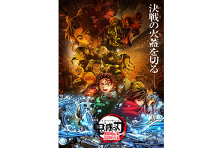 「鬼滅の刃 無限城編 第一章」25年公開作品でグローバル興収第6位！海外興行の続報が到着 画像